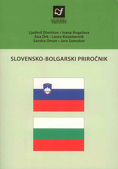 Slovensko - bolgarski in bolgarsko - slovenski priročnik