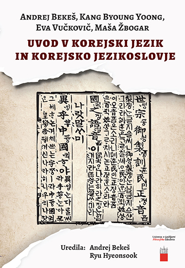 Uvod v korejski jezik in korejsko jezikoslovje