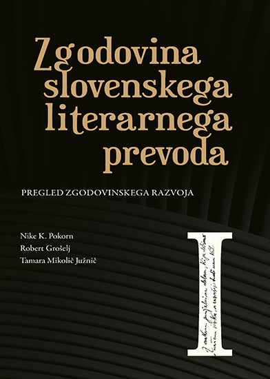 Zgodovina slovenskega literarnega prevoda 1